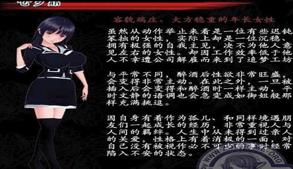肉体契约书  v0.2图2