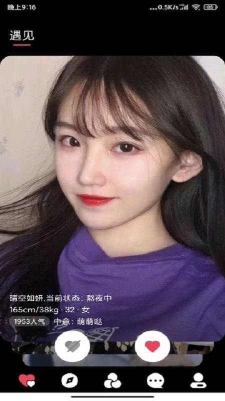 Sub社区app  v3.1图1