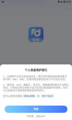 觅陌app破解版  v2.5.7图1