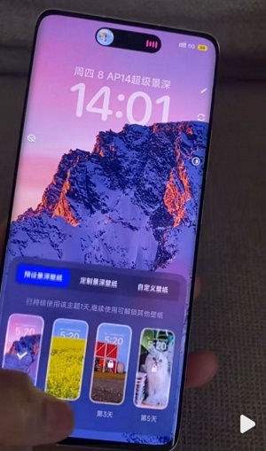 高仿iphone14灵动岛主题2023  v10.0.8.306图3