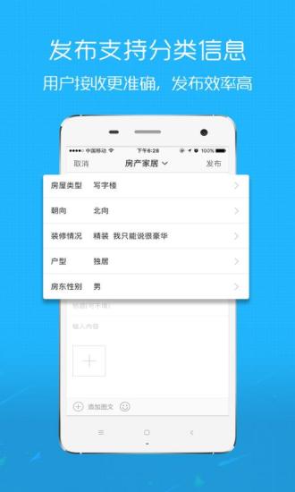 灵宝微生活