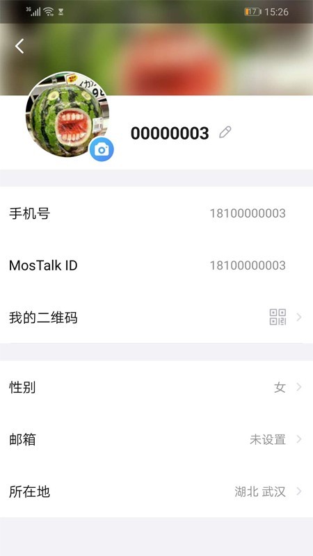 MosTalk聊天一对一  v图1