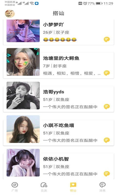 葫芦娃视频免费版  v5.9.7图4