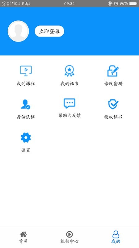 糖医帮手机版  v1.3.3图1