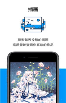 proumb站2023  v图3