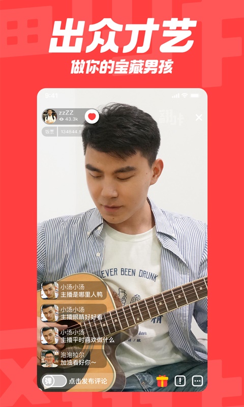 翻咔2022  v1.0.0图2