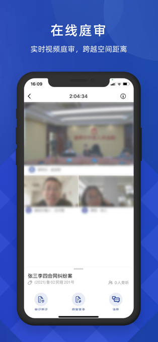 云庭2024  v1.1.6图2