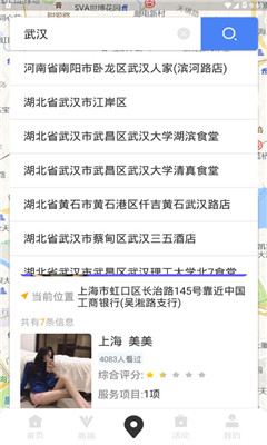 91滴滴2024