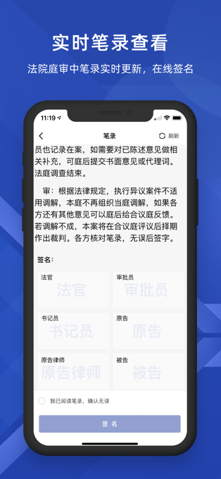 云庭2024  v1.1.6图1