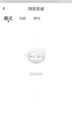 91滴滴2024  v3.24.0图2