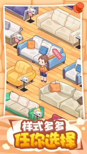 筑梦工作室游戏破解版  v0.2.2.13图2