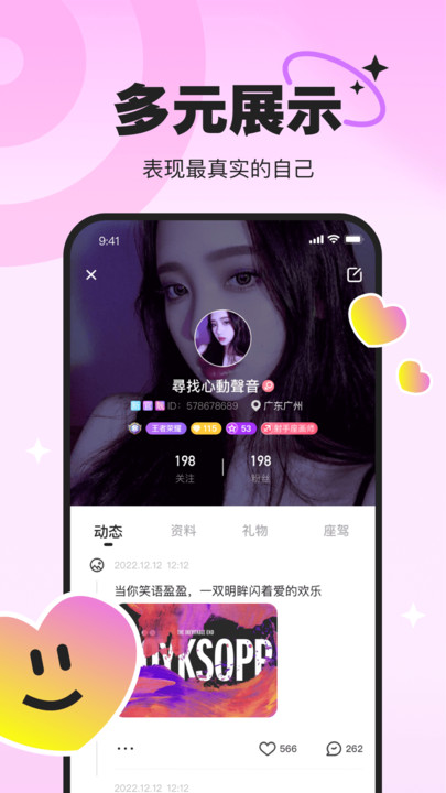 PICI手机版  v2.0.3图2