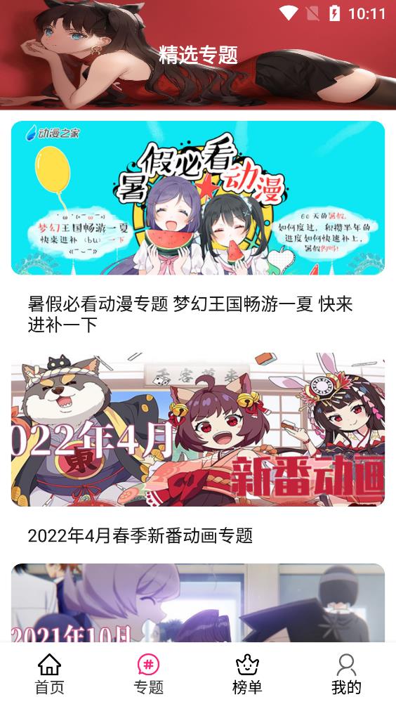emoFun免费版