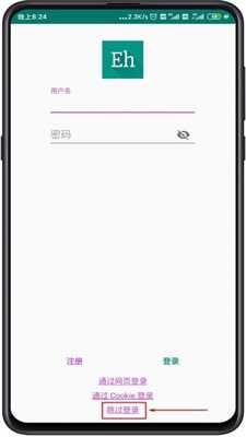 e绅士漫画app  v2.1图3