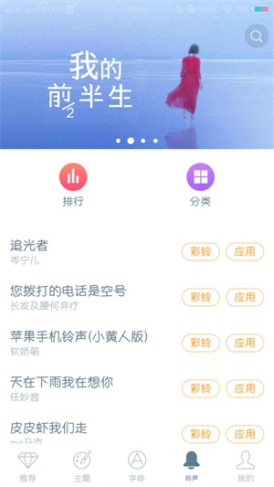 i主题2018  v6.1.4.0图2