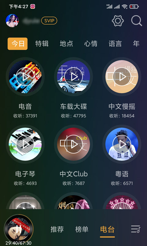 DJ音乐盒车机免费版