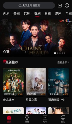 双鱼视频下载2023  v3.8.8图5