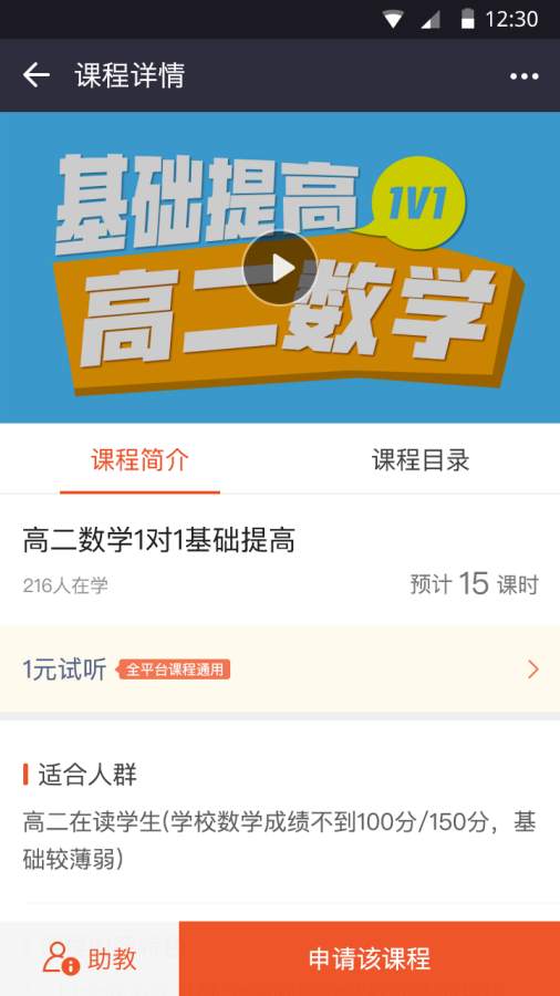 我来  v3.2.5-215图4