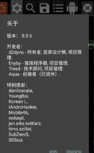 方舟gg修改器下载地址