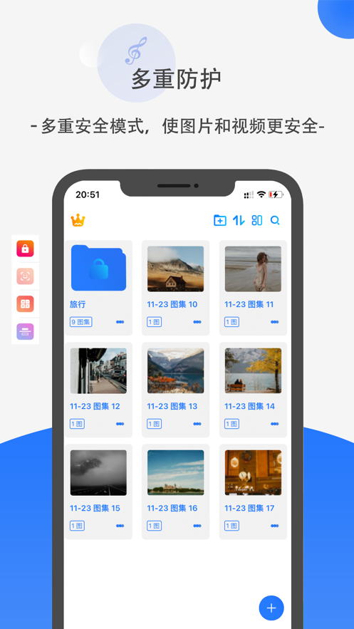 暗格分身1.3.6