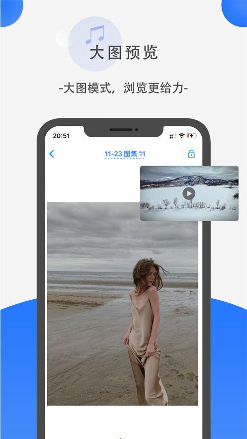 暗格分身1.3.6  v1.0图1