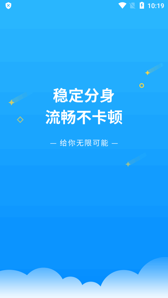 辅助包兼容版下载  v8.1.6图1