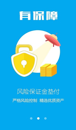 达利金融