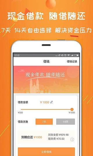 51返呗