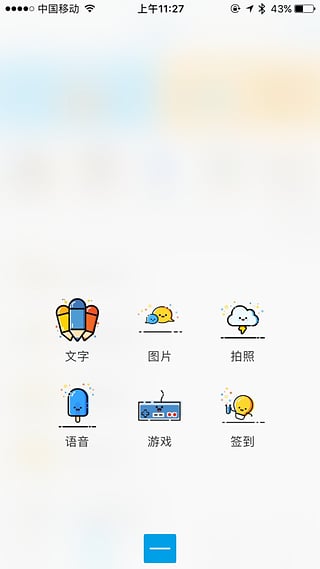 微合院