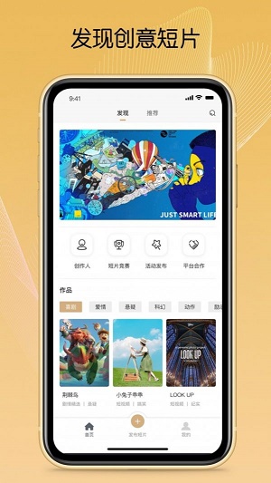 csff短片节评委