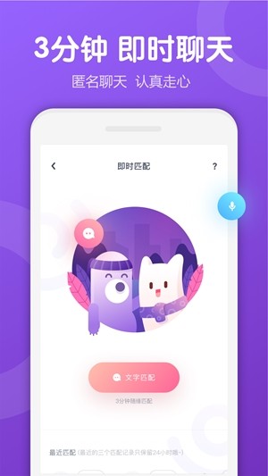 uki最新版本下载  v5.2.2图1