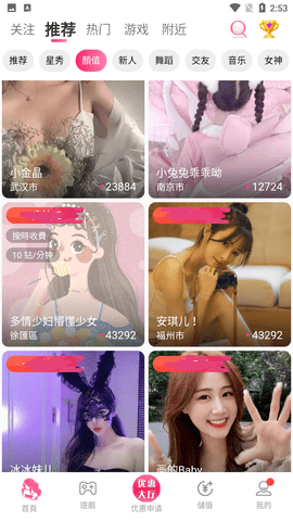 cilicili短视频安装3.4.3.2  v3.4.3.6图3