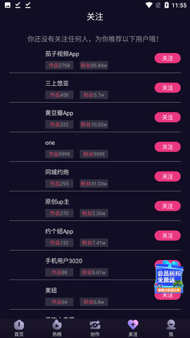 cilicili短视频安装3.4.3.2