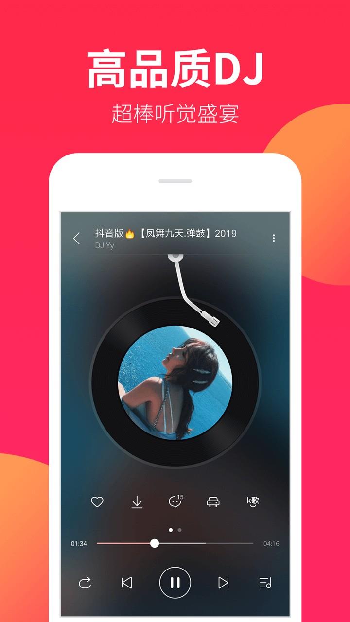 dj嗨嗨网劲爆dj舞曲2022