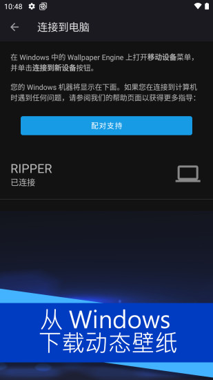 王者透视麻匪壁纸资源包斗破  v2.2.15图1