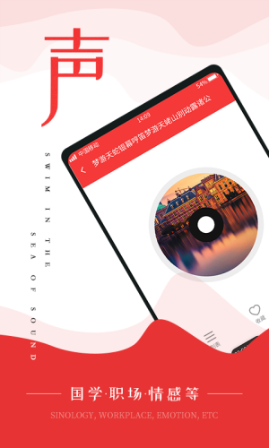 FM调频收音机免费版  v1.0.0图4