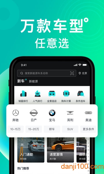 百度有驾