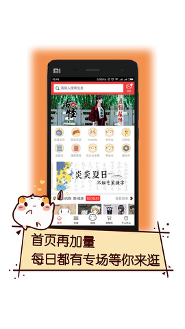 次元仓2024  v3.50图2