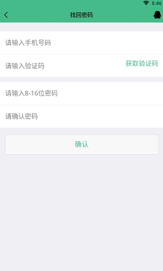 大聚福2024