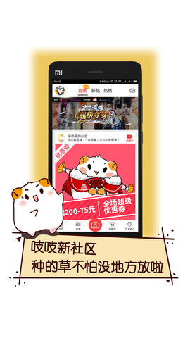 次元仓2024  v3.50图3