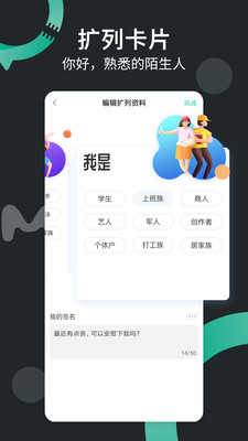 啊噗聊天手机版