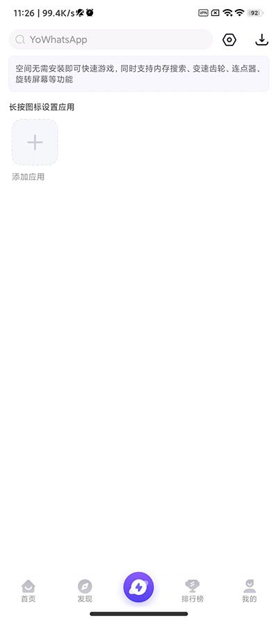 米加小镇世界playmods无广告破解版1.63