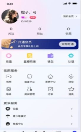 YoLozb手机版  v1.4.0图2