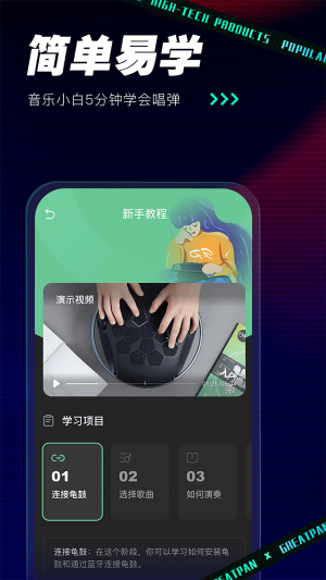 GreatPan探索版2023  v1.0.2图2