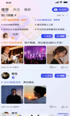 YoLozb手机版
