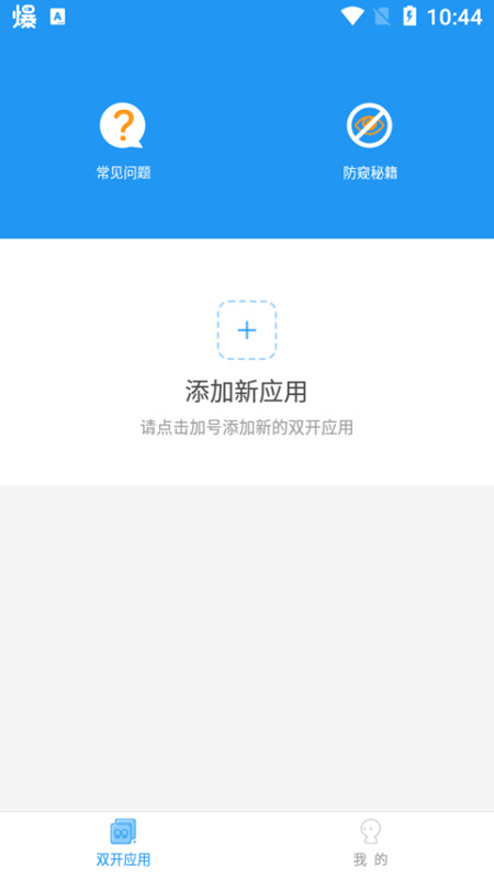 冷颜国体框架2.9  v9.2.1图1