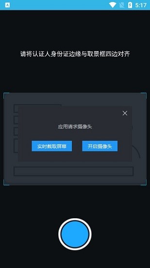 河南许昌高龄补贴认证软件  v3.2.8图3