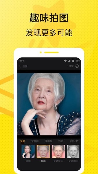 星星壁纸  v2.5.0图2