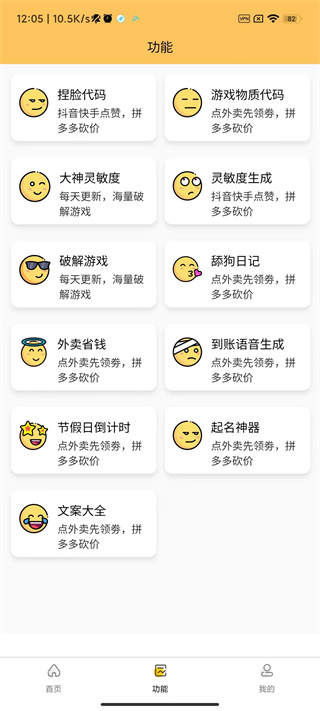 橙子画质怪兽top  v2.2.1图1