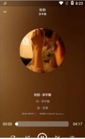 君度2023  v1.0.0图1